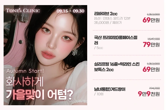 팝업